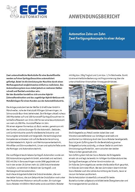 Automation Zahn um Zahn Zwei Fertigungskonzepte in einer Anlage